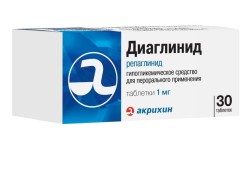 Диаглинид табл. 1 мг 30 шт.