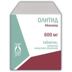 Олитид, табл. п/о пленочной 600 мг №60