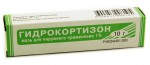 Гидрокортизон, мазь для наружного применения 1% 10 г 1 шт