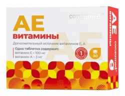 AE витамины Consumed 30 шт. табл.