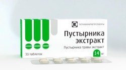 Пустырника экстракт табл. 14 мг 30 шт.