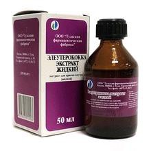 Элеутерококка экстракт 50 мл 1 шт.
