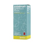 Флуимуцил, раствор для приема внутрь 20 мг/мл 100 мл 1 шт флаконы темн. стекла