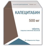 Капецитабин, табл. п/о пленочной 500 мг №360