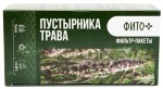 Пустырника трава, Фито+ фильтр-пакет 1.5 г 20 шт