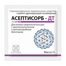 Асептисорб-ДТ, пор. 1 г сорбент стерильный с антимикробным действием протеолитический пакет