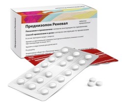 Преднизолон Реневал табл. 1 мг 50 шт.